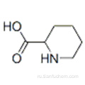 DL-пипеколиновая кислота CAS 535-75-1